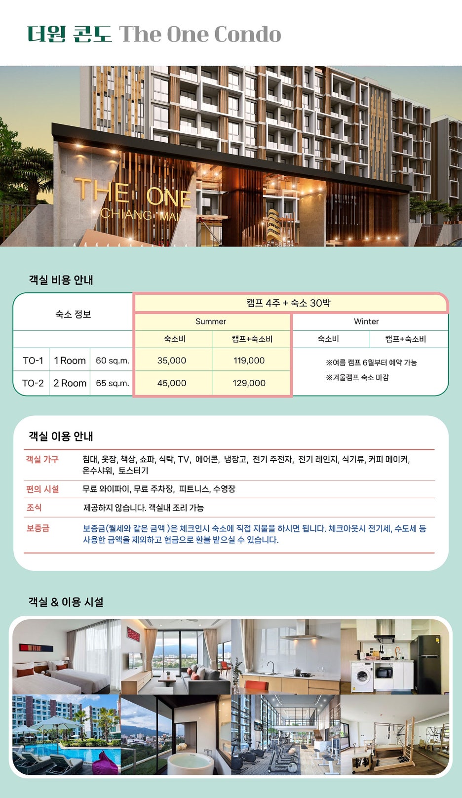 쁘렘 이미지