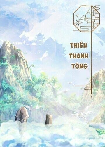 Tôi Có Thể Nuốt Chửng Vạn Vật - Page 1
