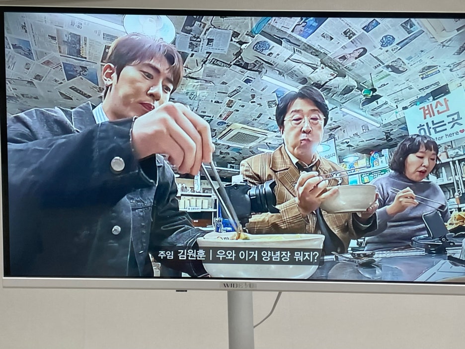 깡우동 이미지
