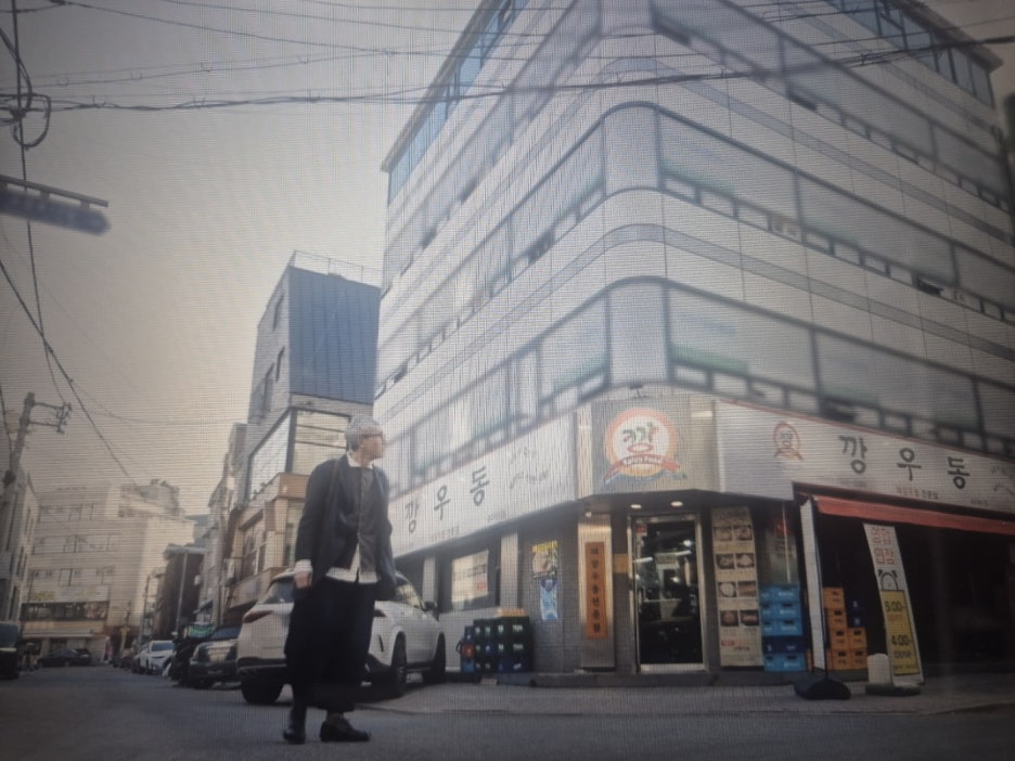 깡우동 이미지