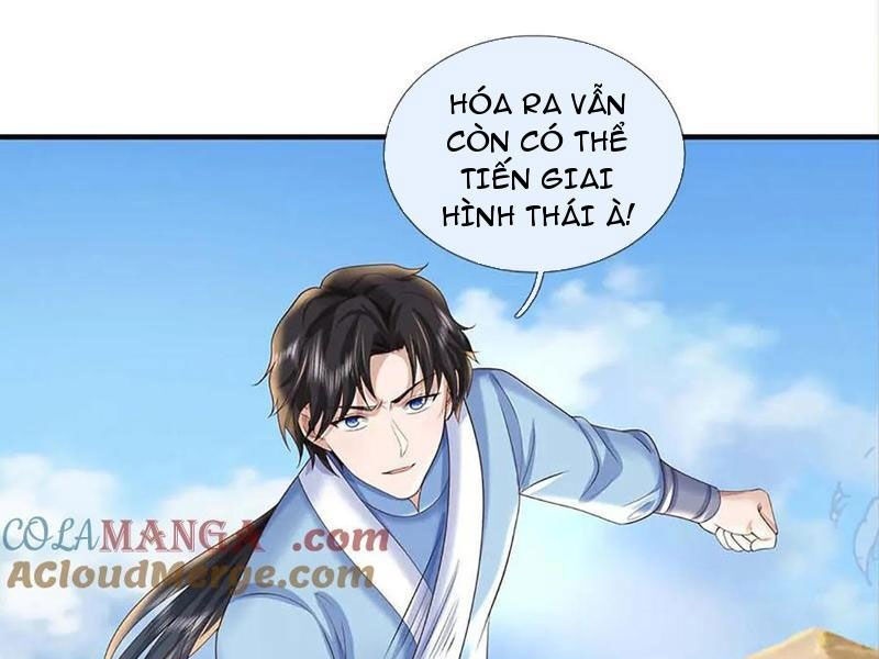 Tôi Có Thể Nuốt Chửng Vạn Vật - Page 82