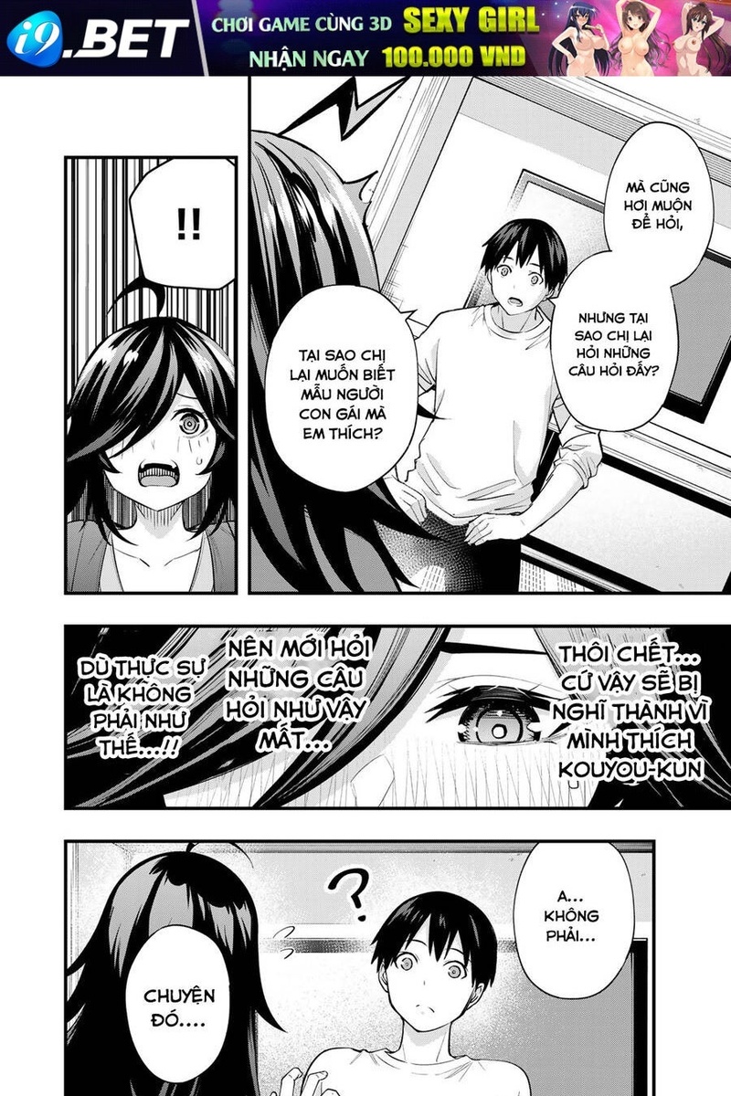 Sawaranaide Kotesashi-Kun - Page 3