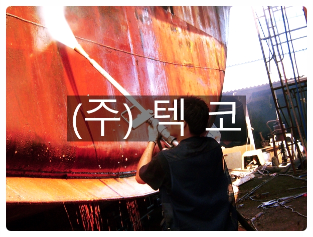 텍코주 이미지