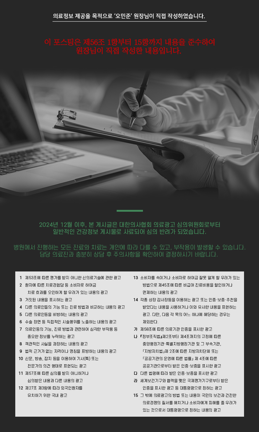 21성형외과의원 이미지