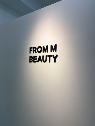 프롬엠 이미지
