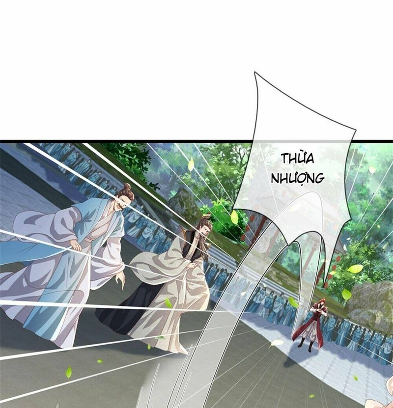 Tôi Có Thể Nuốt Chửng Vạn Vật - Page 17