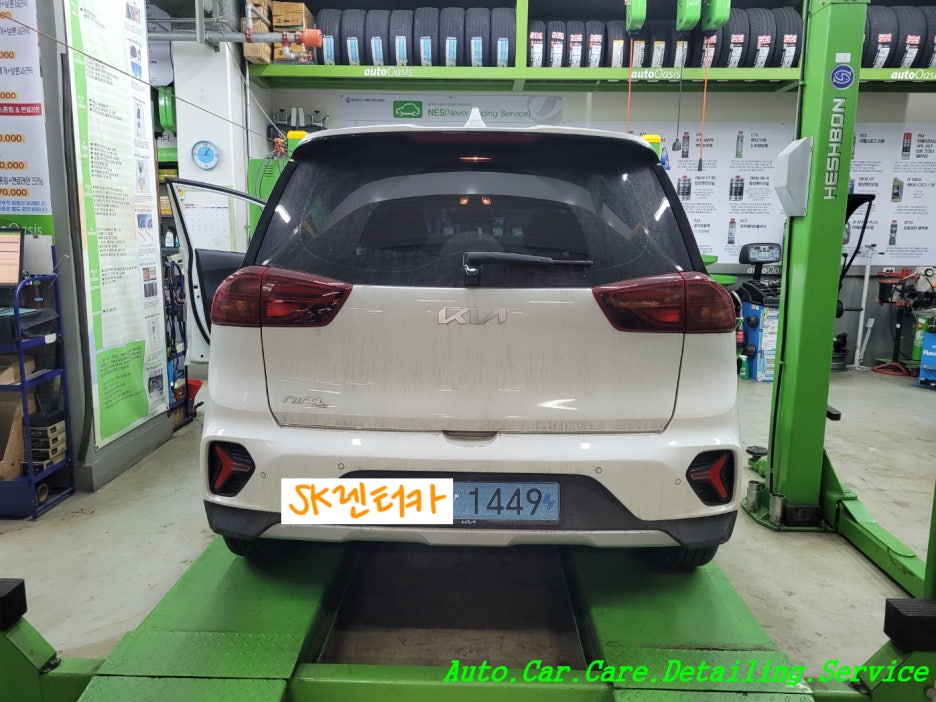 플러스자동차정비 이미지