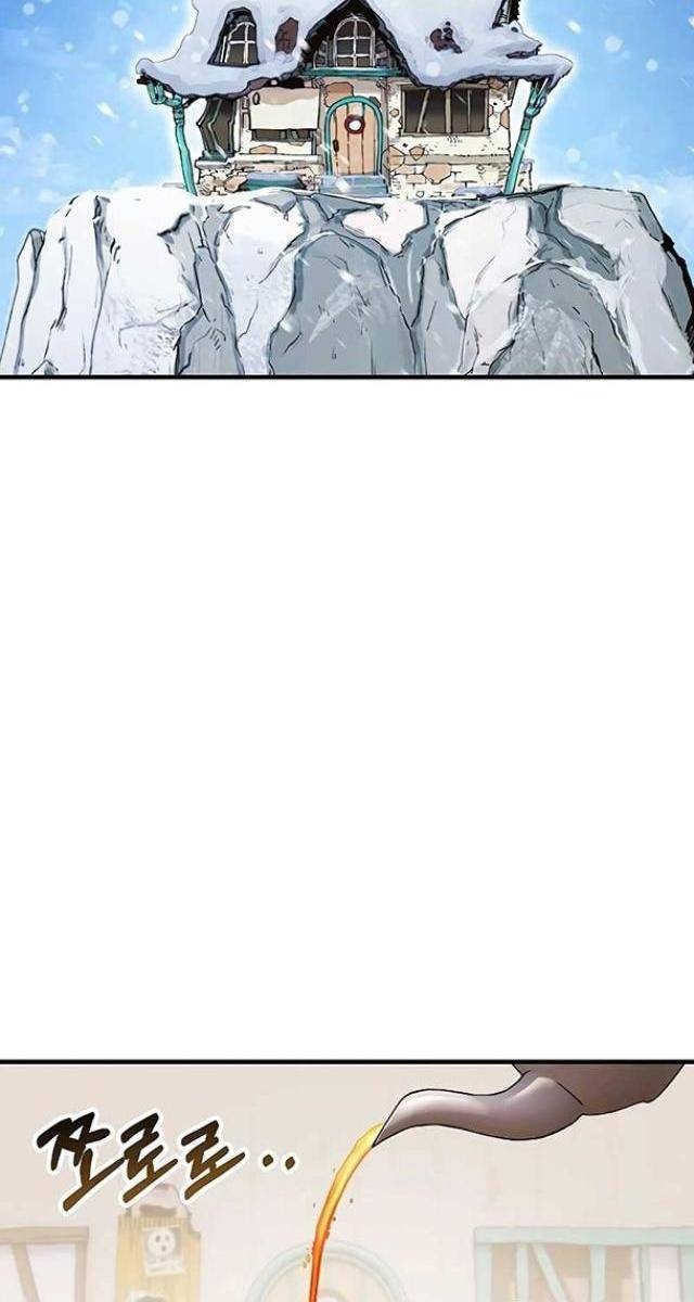 Hardcore Leveling Warrior: Earth Game - Page 225