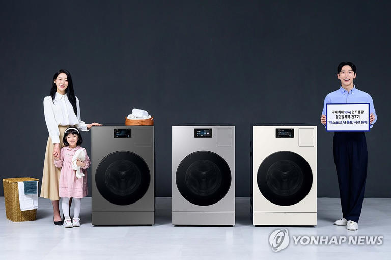 동일세탁 이미지