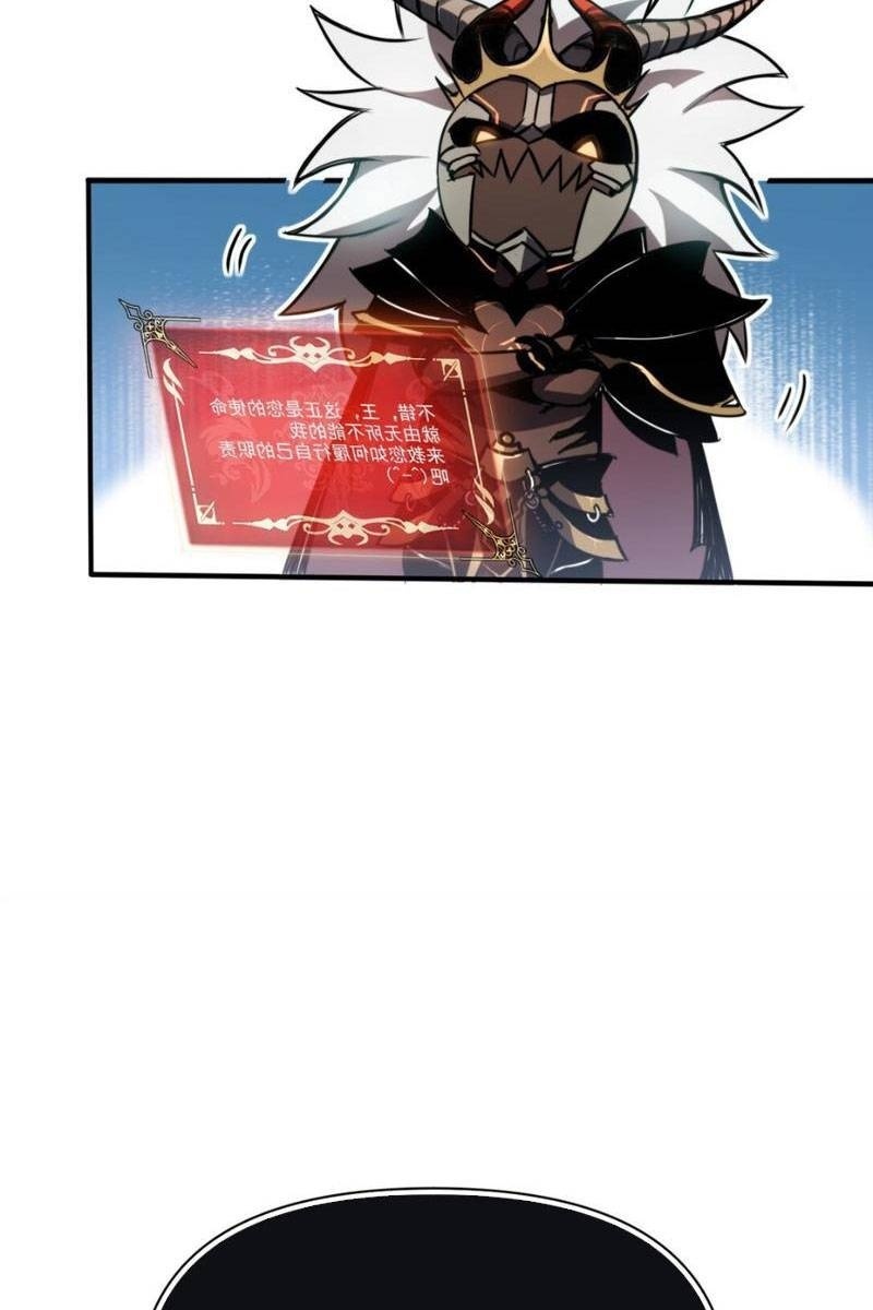 Boss Cuối Chấp Nhận Trở Thành Người Chơi - Page 105