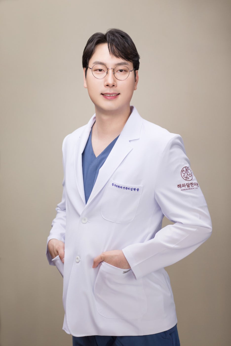 해와달한의원 이미지
