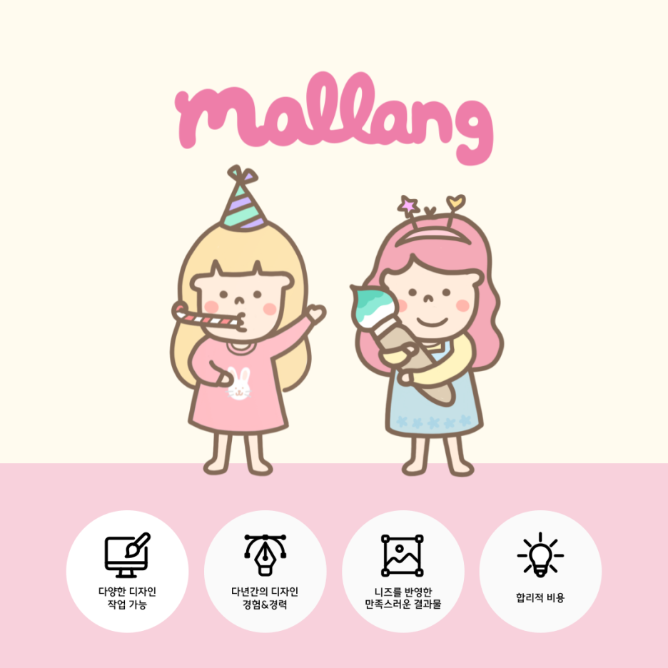 요넥스서으뜸스포츠 이미지