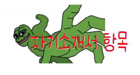 세아상사 이미지