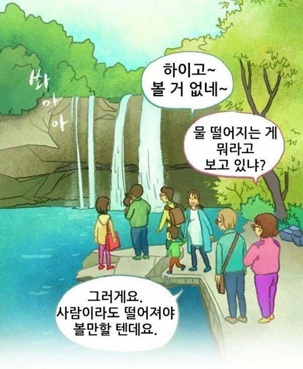 버디세계여행 이미지