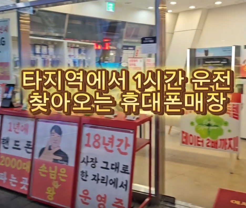 케이텔레콤 이미지