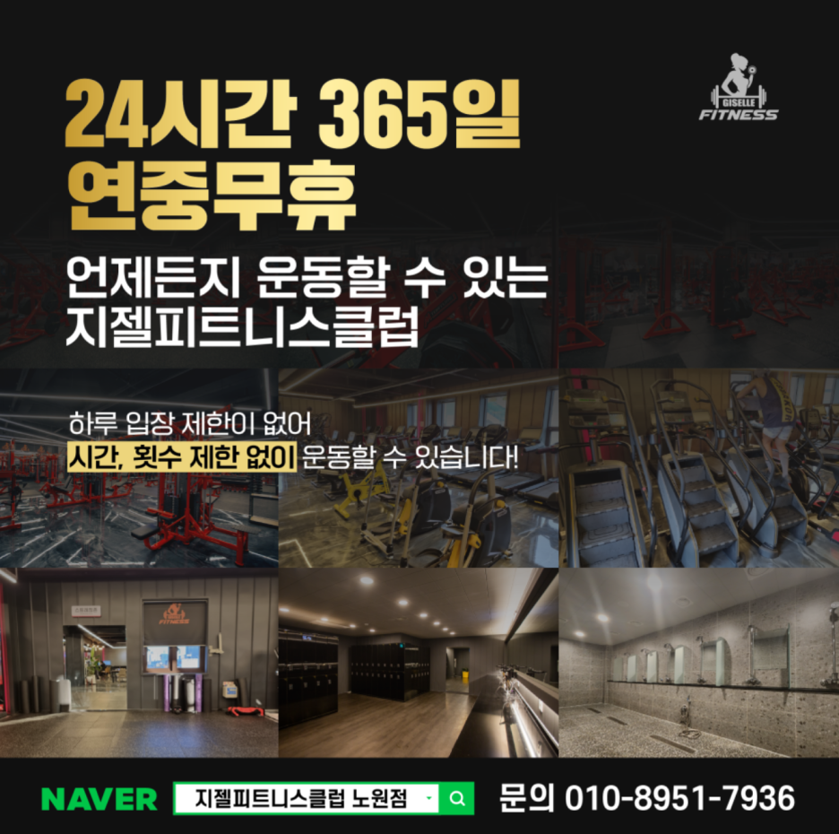 워시클럽 이미지