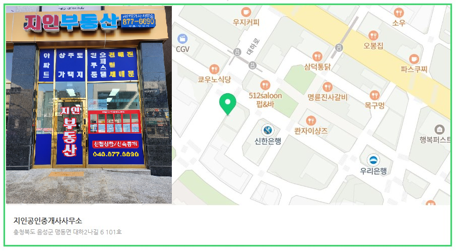 진천화장품 이미지