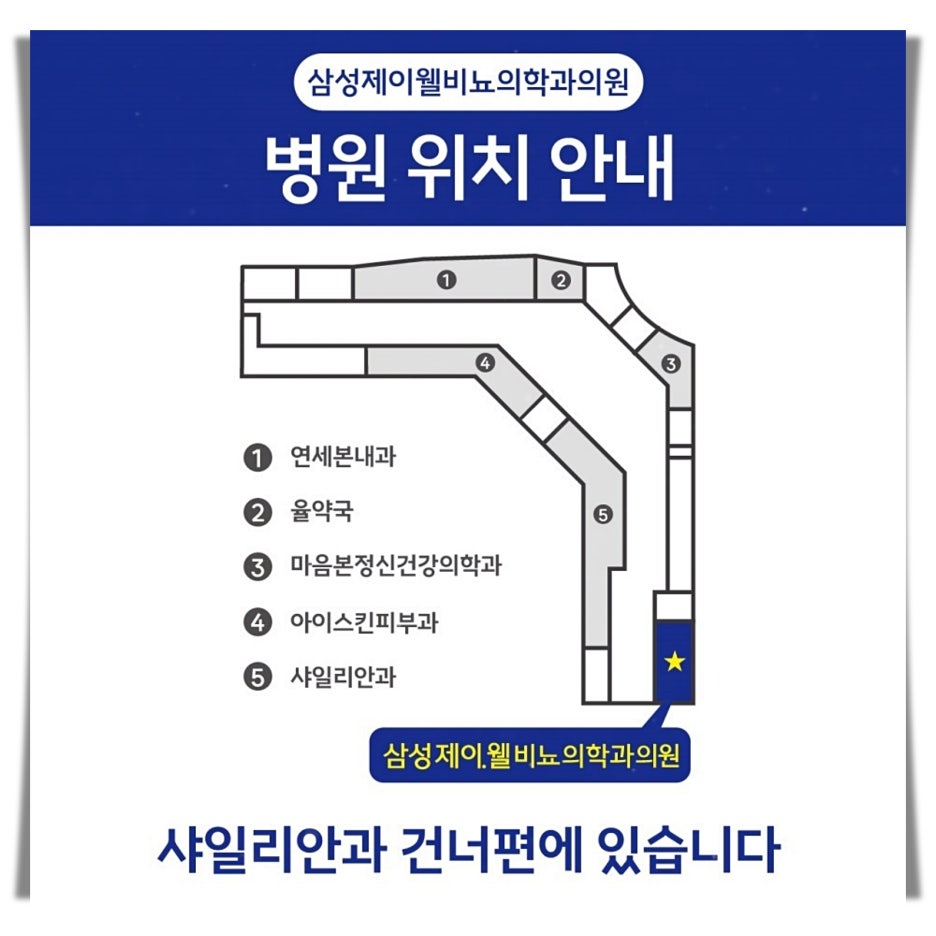 제이웰 이미지