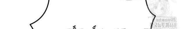 Huấn Luyện Chiến Đấu Siêu Cấp - Page 71