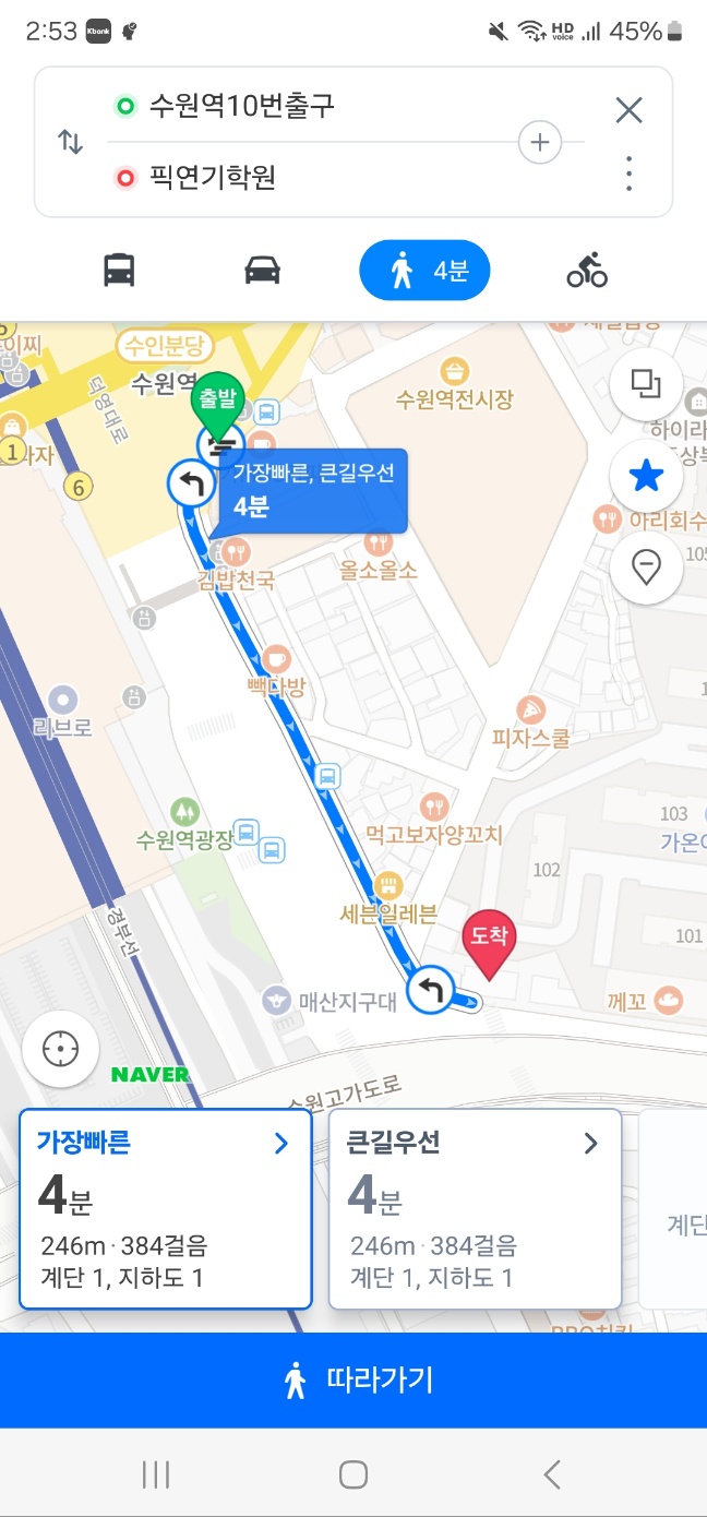 픽연기학원 이미지