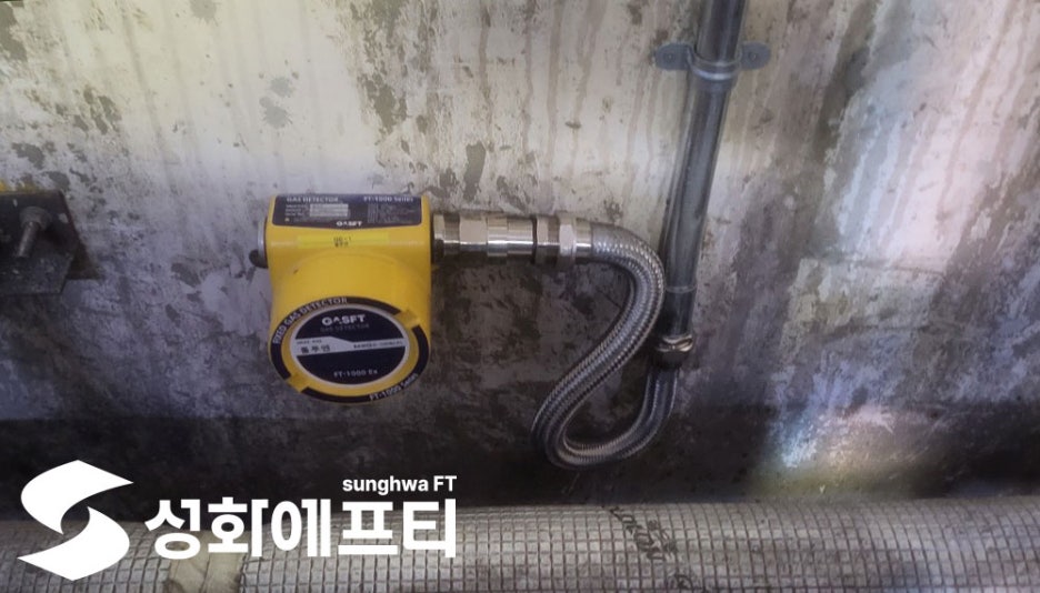 김해가스 이미지