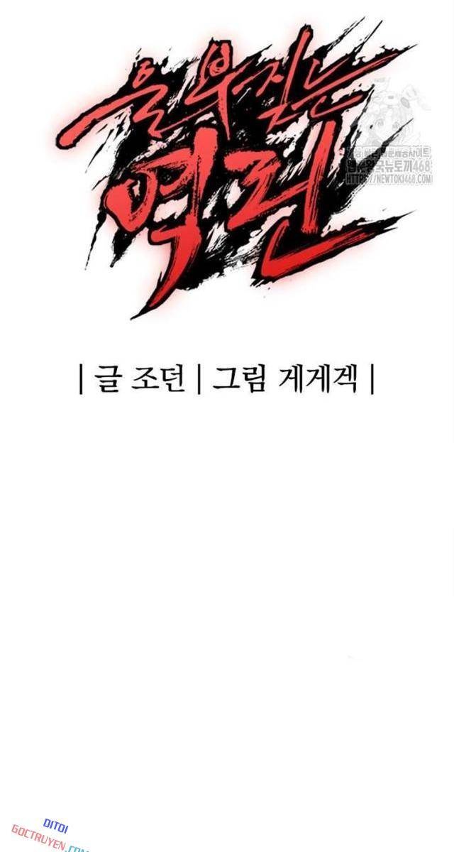 Tiếng Thét Cuồng Bạo - Page 177