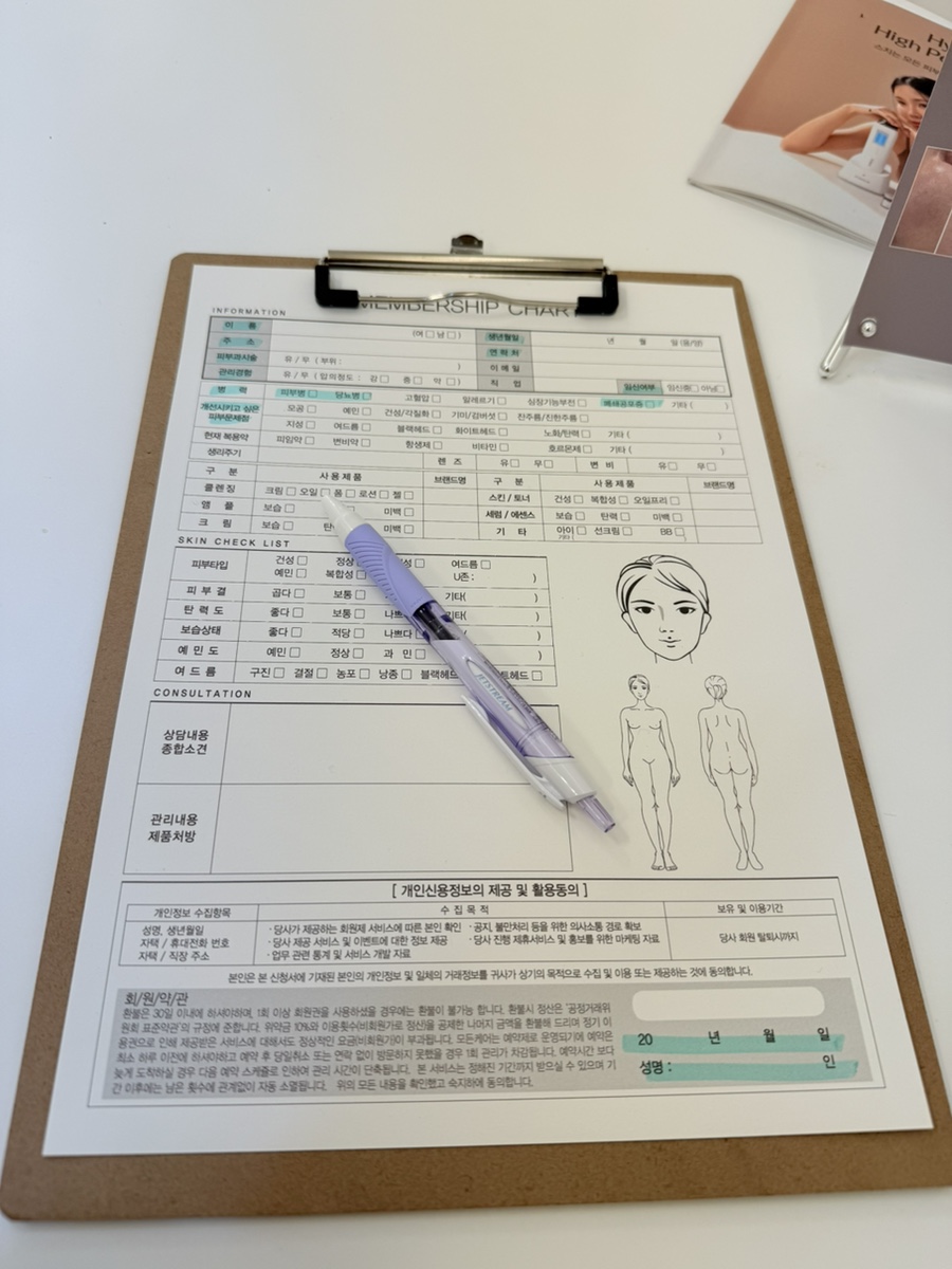 핸즈필 이미지