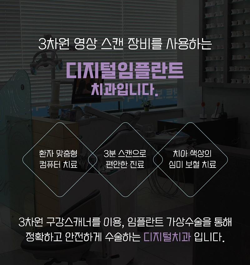 부천한결치과 이미지
