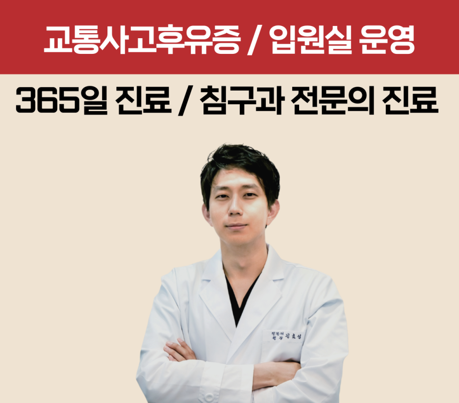 바른마음한의원마곡 이미지