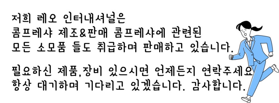 레오기기 이미지