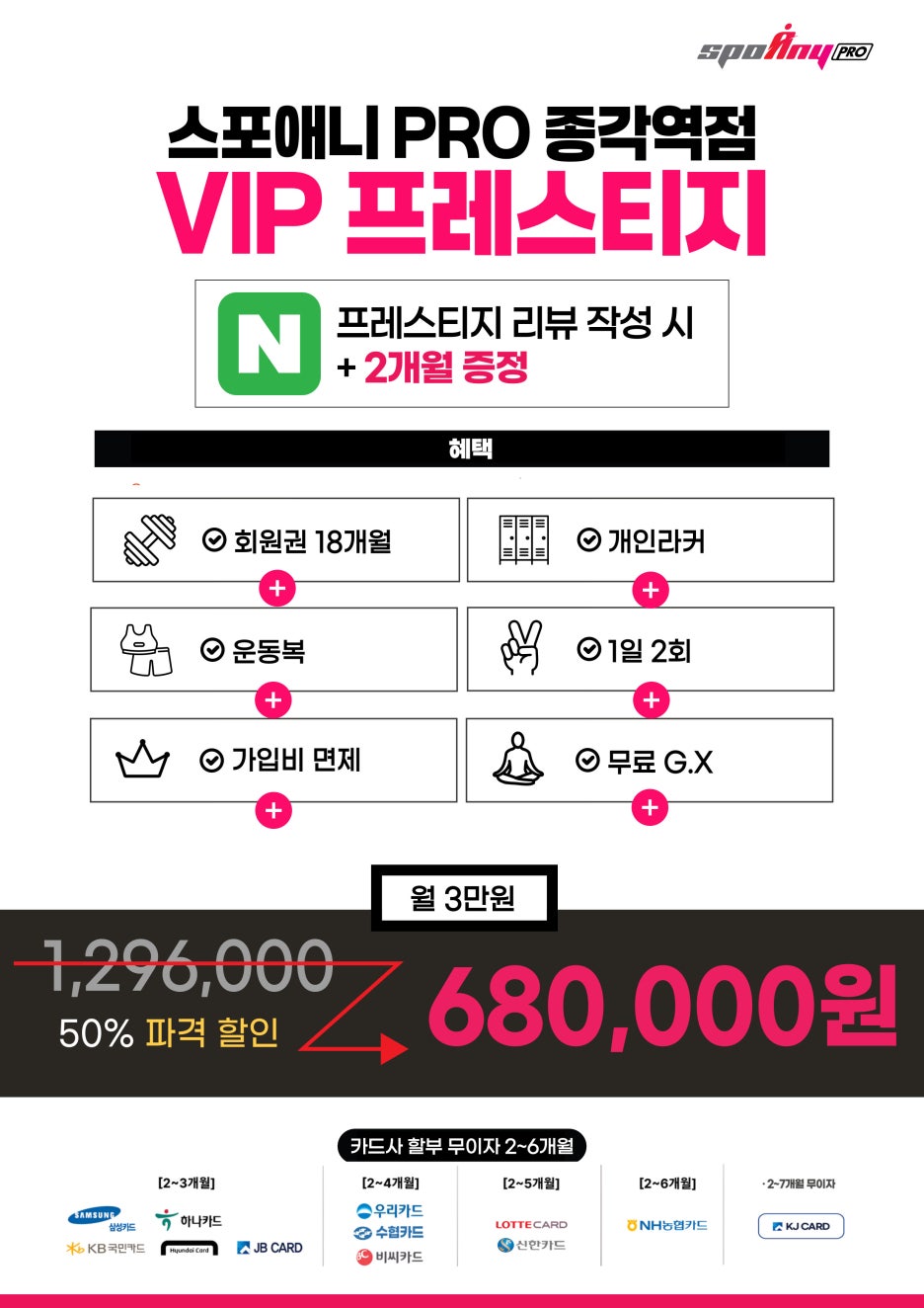 종각건강생활 이미지