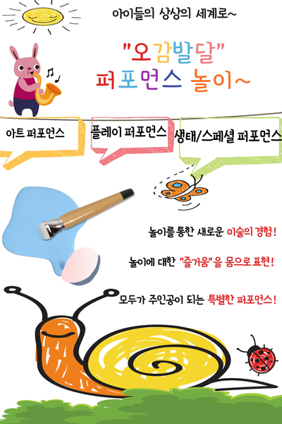 신나는사회적협동조합 이미지