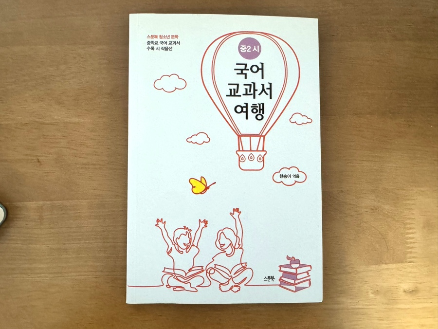한우리국어논술 이미지