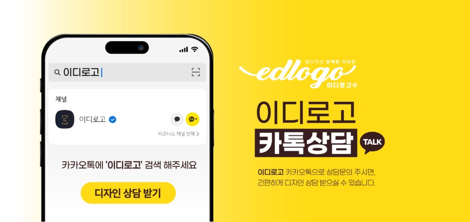 경희사랑담아한의원 이미지