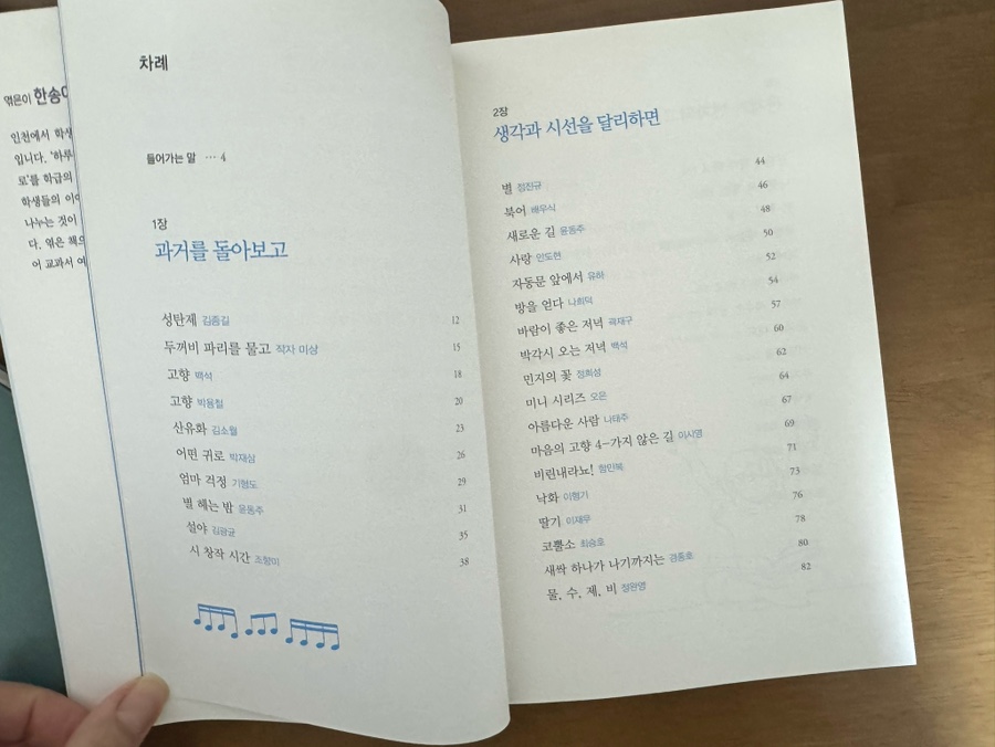 한우리국어논술 이미지