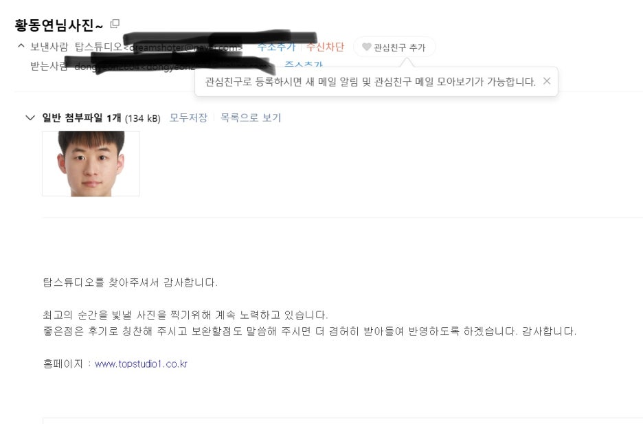 탑스튜디오계양 이미지