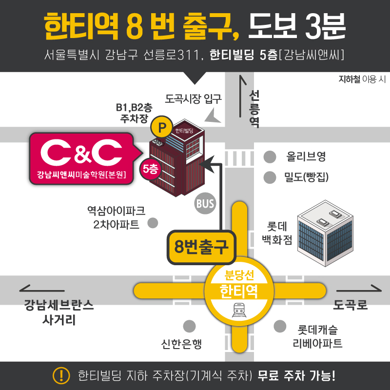 모아씨앤씨 이미지