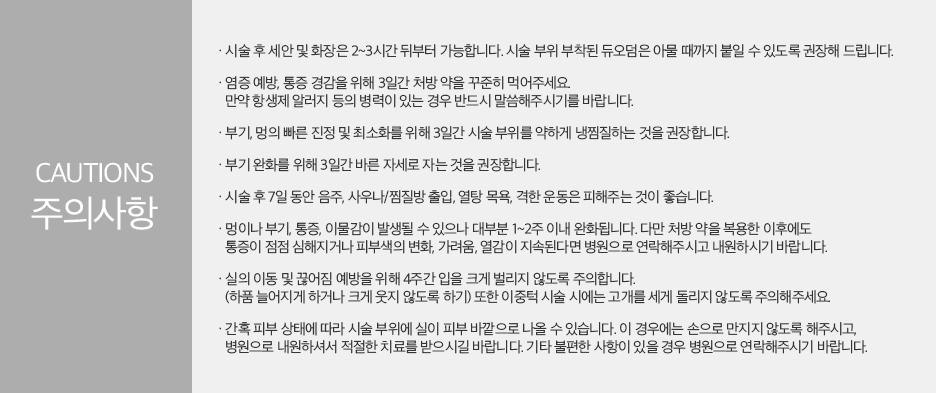 강서톡스앤필의원 이미지