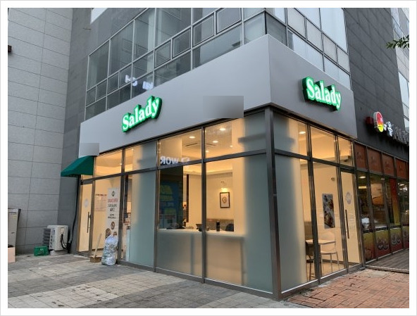 (주)샐러디 이미지