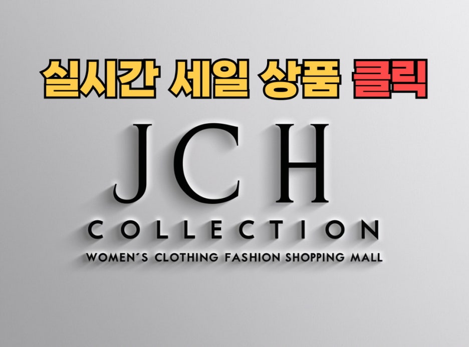 제이씨디자인 이미지