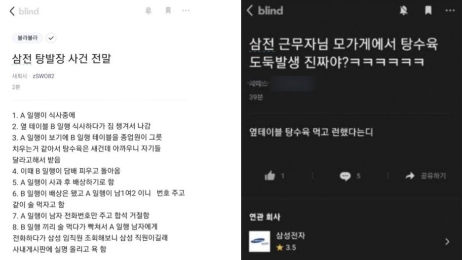 깡우동인천 이미지
