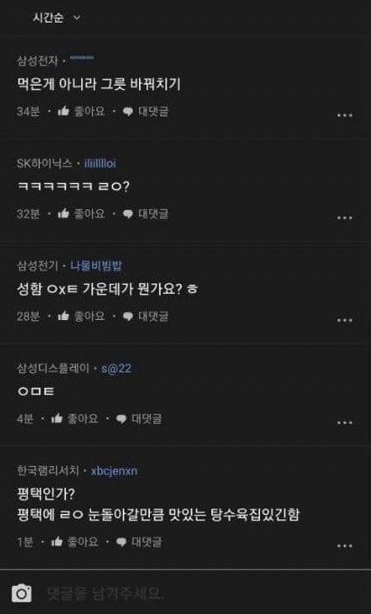 깡우동인천 이미지