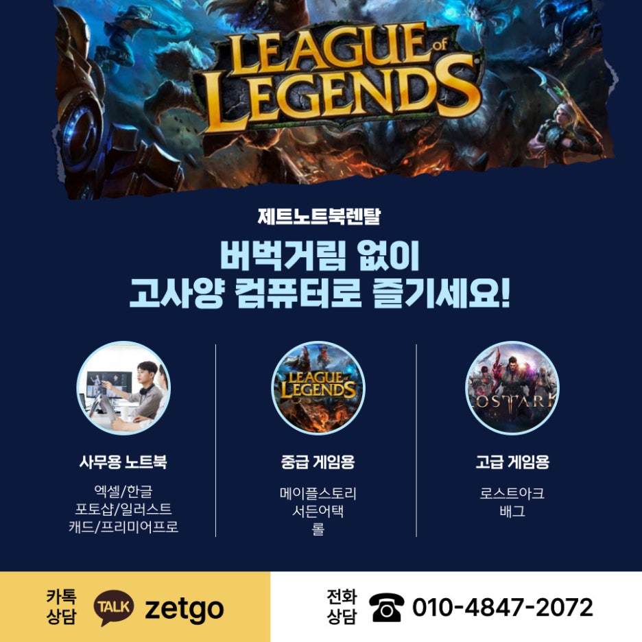 안산단원한방병원 이미지