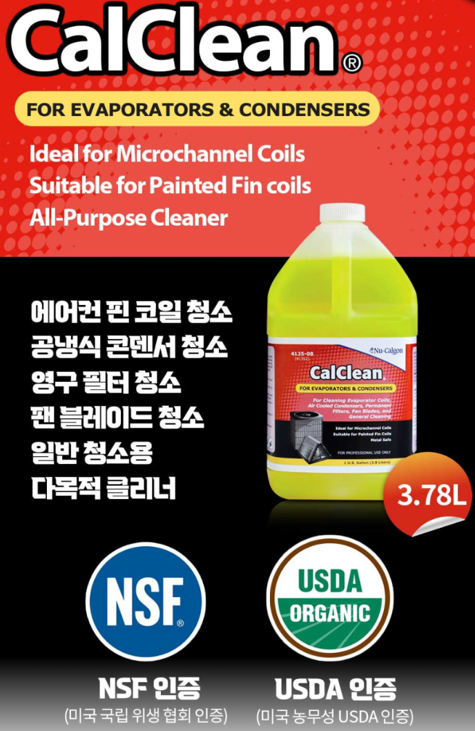 오케이통돌이 이미지
