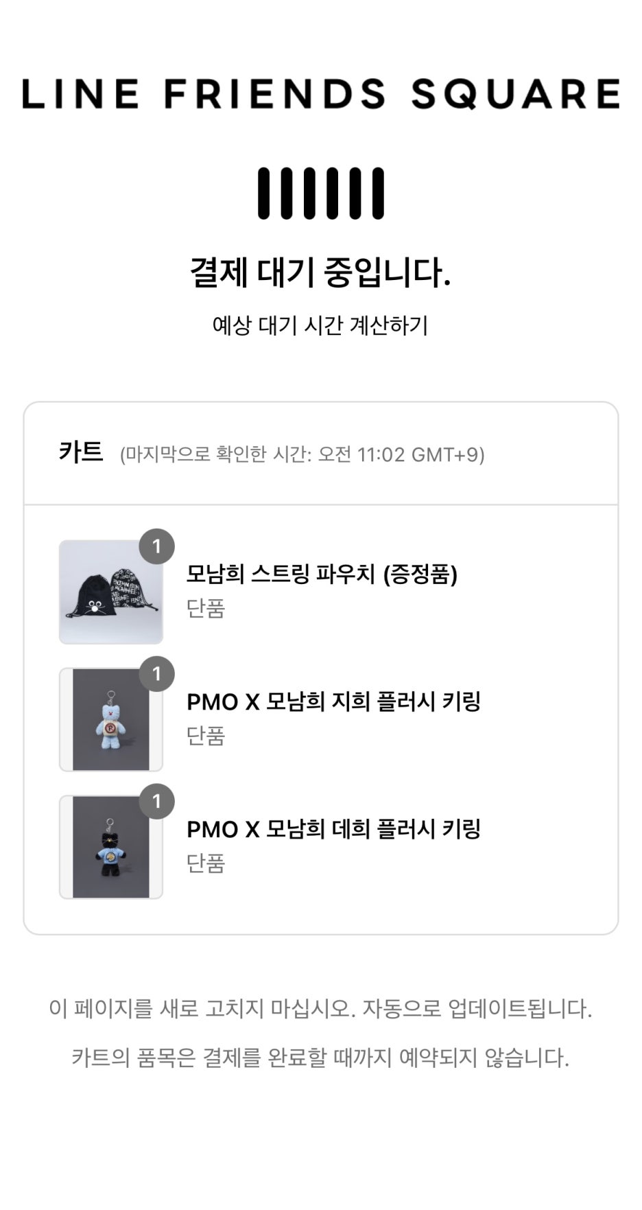 피스라이프 이미지