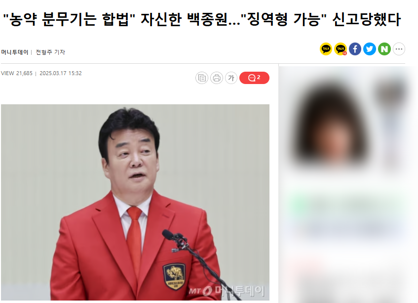 새마을식품 이미지