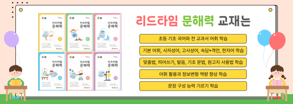 리드위나 이미지
