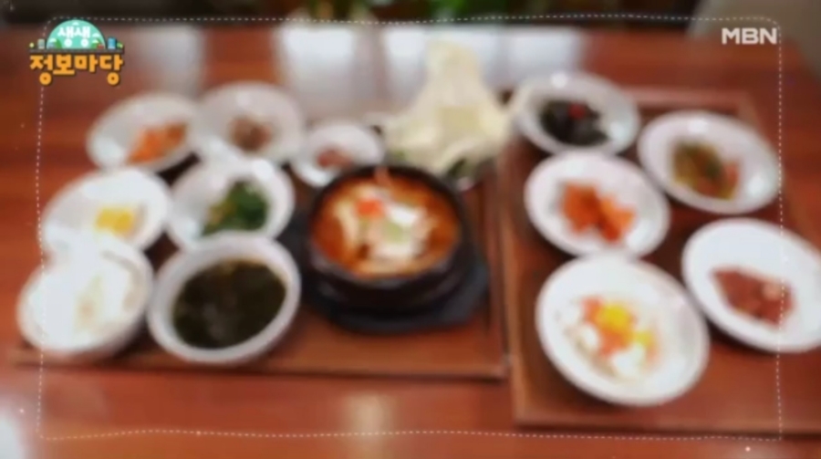 가정식백반 이미지