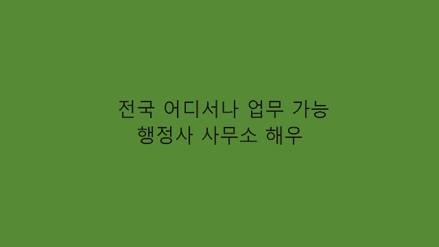 한국직업지도진흥원 이미지