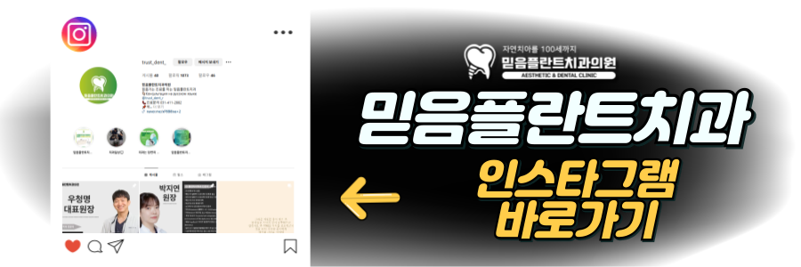 튼튼드림의원 이미지